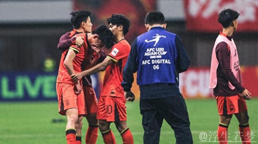 中国U17迎战沙特 全力备战首秀 中国U17迎战沙特 全力备战首秀